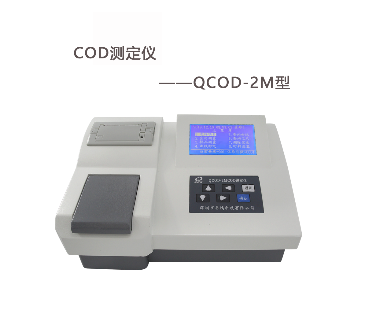 COD測定儀是如何檢測水質(zhì)的？