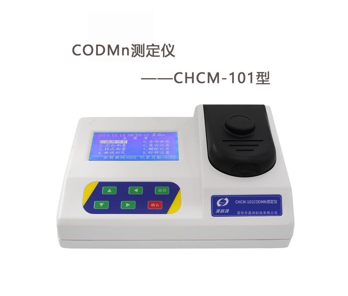為什么COD測定儀數(shù)據(jù)不穩(wěn)定？