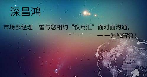 想更全面了解COD測(cè)定儀，氨氮測(cè)定儀，總磷總測(cè)定儀等主要水質(zhì)檢測(cè)儀器性能和功效嗎？
